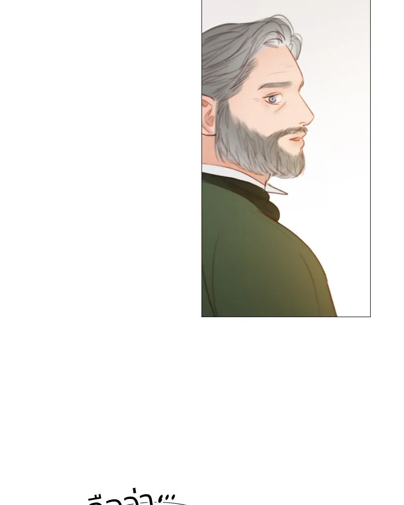 เซเรน่า ตอนที่ 30 รูปที่ 43