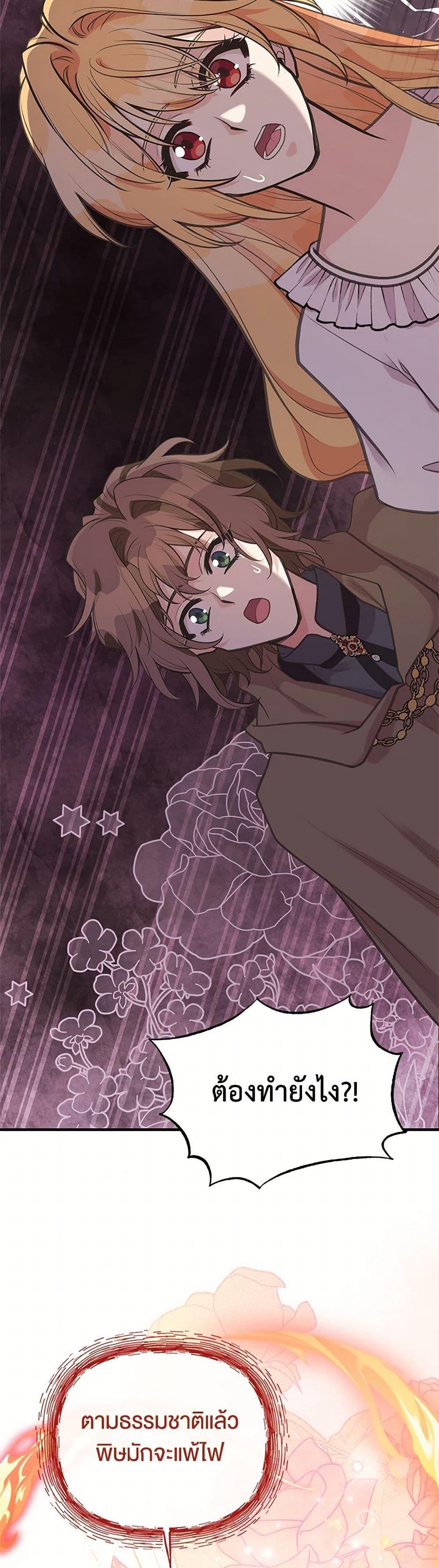 Manga-lc-com อ่านมังงะ อ่านการ์ตูน ออนไลน์ ฟรี My Sister Picked up the Male Lead ตอนที่ 1 2 3 4 5 6 7 8 9 10 11 12 13 14 ฟรี ไม่มีโฆษณา Manga-lc - อ่าน มังงะ อ่าน การ์ตูน ออนไลน์ อ่านมังงะ ฟรี