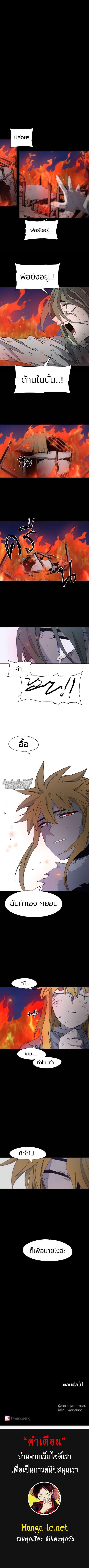 Manga-lc-com อ่านมังงะ อ่านการ์ตูน ออนไลน์ ฟรี The Ember Knight เพลิงแค้นของอัศวิน ตอนที่ 1 2 3 4 5 6 7 8 9 10 11 12 13 14 ฟรี ไม่มีโฆษณา Manga-lc - อ่าน มังงะ อ่าน การ์ตูน ออนไลน์ อ่านมังงะ ฟรี