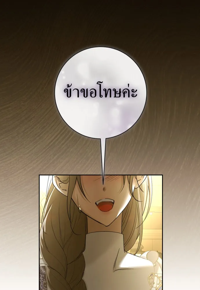 ชิงชีวิตพลิกลิขิตชะตา ตอนที่ 213. ออกไปนอกกรงนกกันเถอะ(4) รูปที่ 152