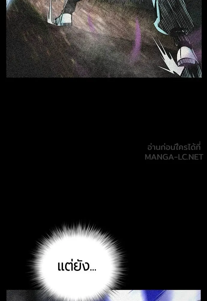 Jungle Juice ตอนที่ 164 รูปที่ 12