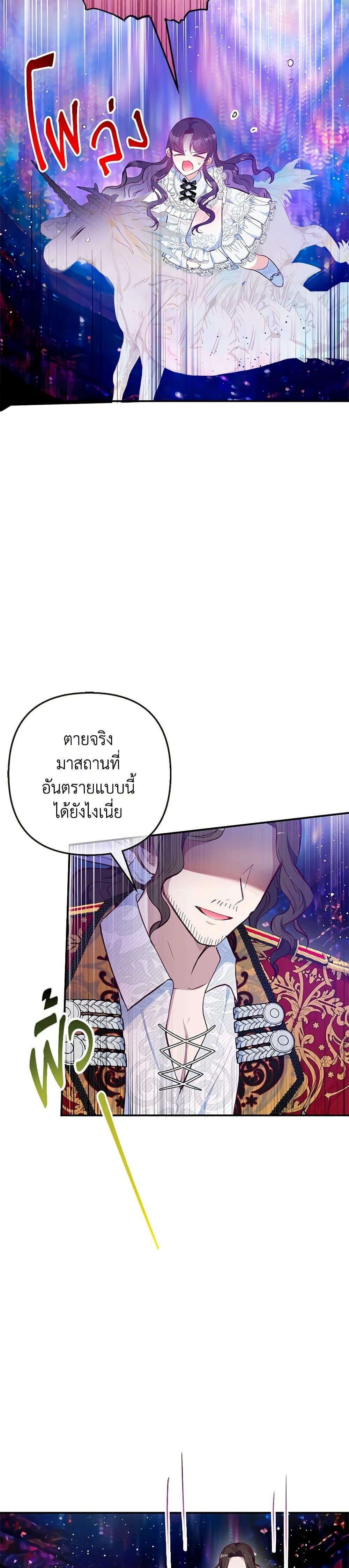 Manga-lc-com อ่านมังงะ อ่านการ์ตูน ออนไลน์ ฟรี I Am A Daughter Loved By The Devil ตอนที่ 1 2 3 4 5 6 7 8 9 10 11 12 13 14 ฟรี ไม่มีโฆษณา Manga-lc - อ่าน มังงะ อ่าน การ์ตูน ออนไลน์ อ่านมังงะ ฟรี