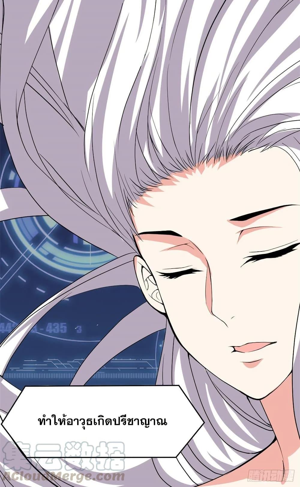 Manga-lc-com อ่านมังงะ อ่านการ์ตูน ออนไลน์ ฟรี God of War System ตอนที่ 1 2 3 4 5 6 7 8 9 10 11 12 13 14 ฟรี ไม่มีโฆษณา Manga-lc - อ่าน มังงะ อ่าน การ์ตูน ออนไลน์ อ่านมังงะ ฟรี