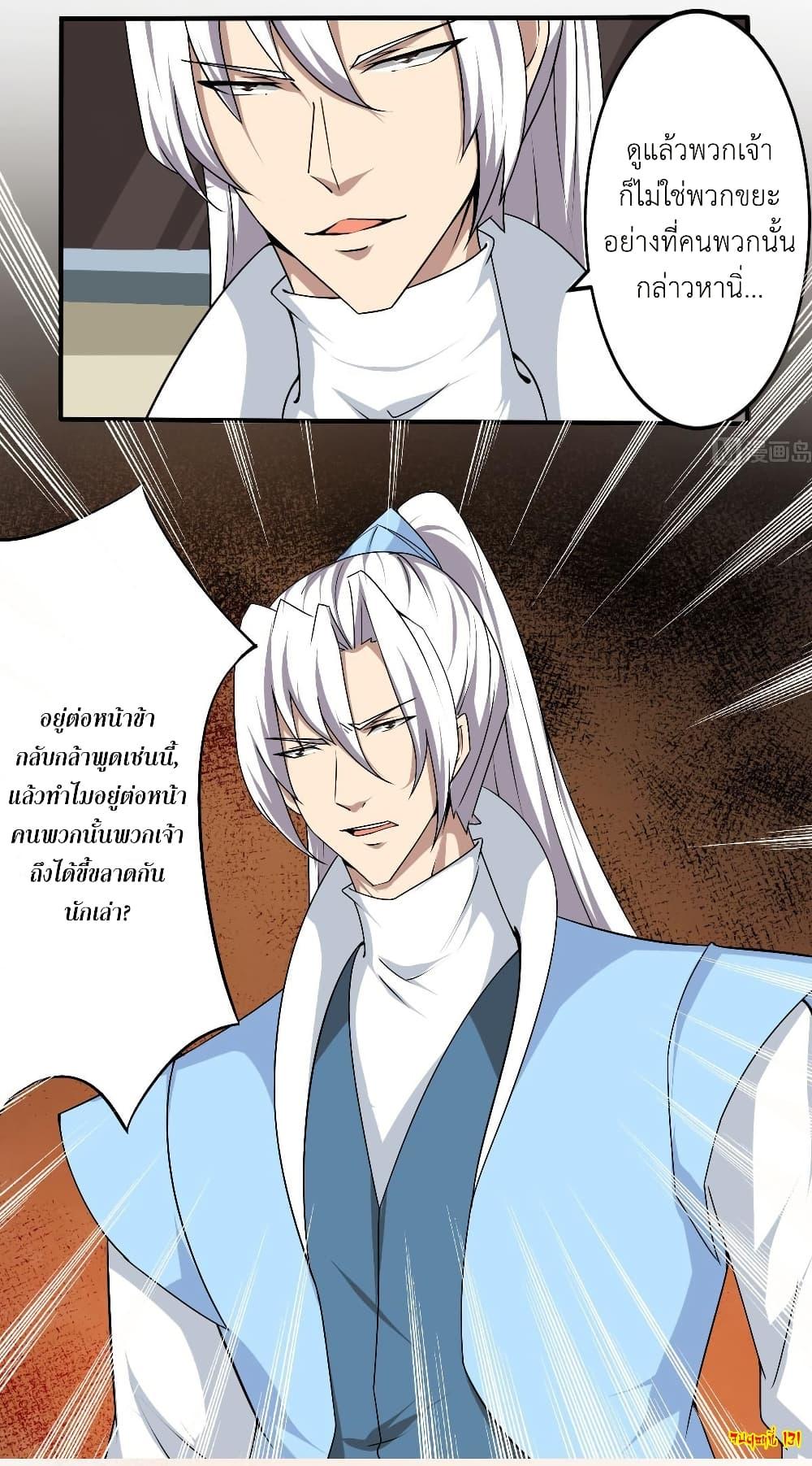 Manga-lc-com อ่านมังงะ อ่านการ์ตูน ออนไลน์ ฟรี Magic Fairy ปรัมปราแห่งเวทมนตร์ ตอนที่ 1 2 3 4 5 6 7 8 9 10 11 12 13 14 ฟรี ไม่มีโฆษณา Manga-lc - อ่าน มังงะ อ่าน การ์ตูน ออนไลน์ อ่านมังงะ ฟรี