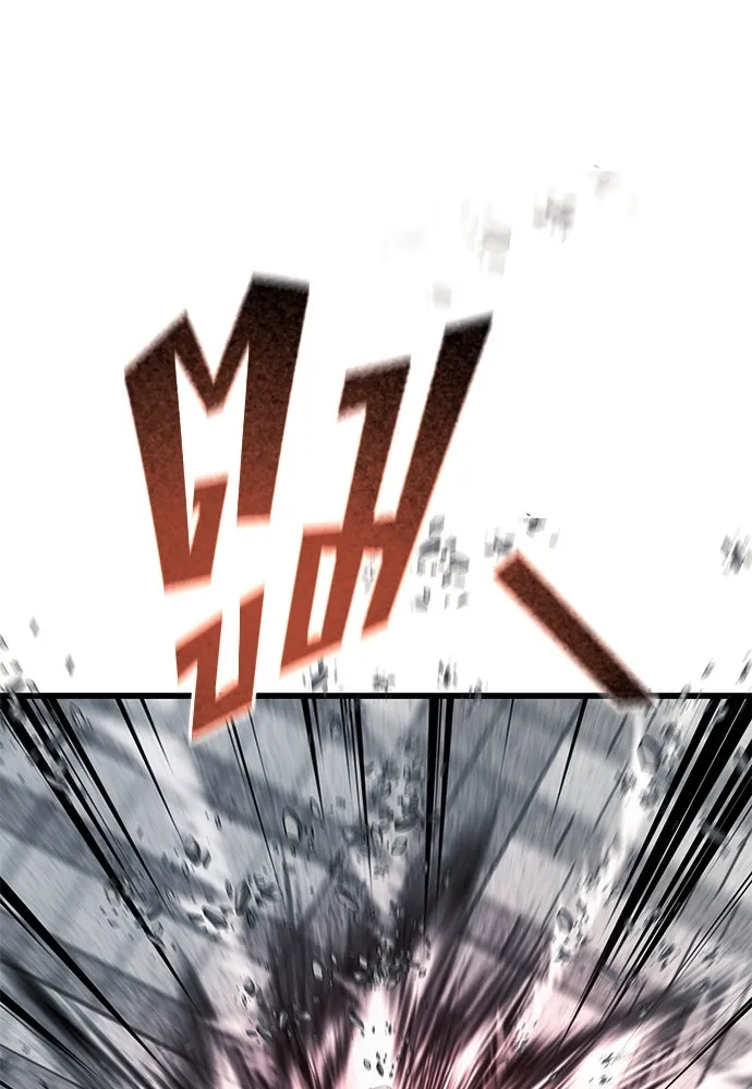 ราชาลานประลอง ตอนที่ 71 รูปที่ 106