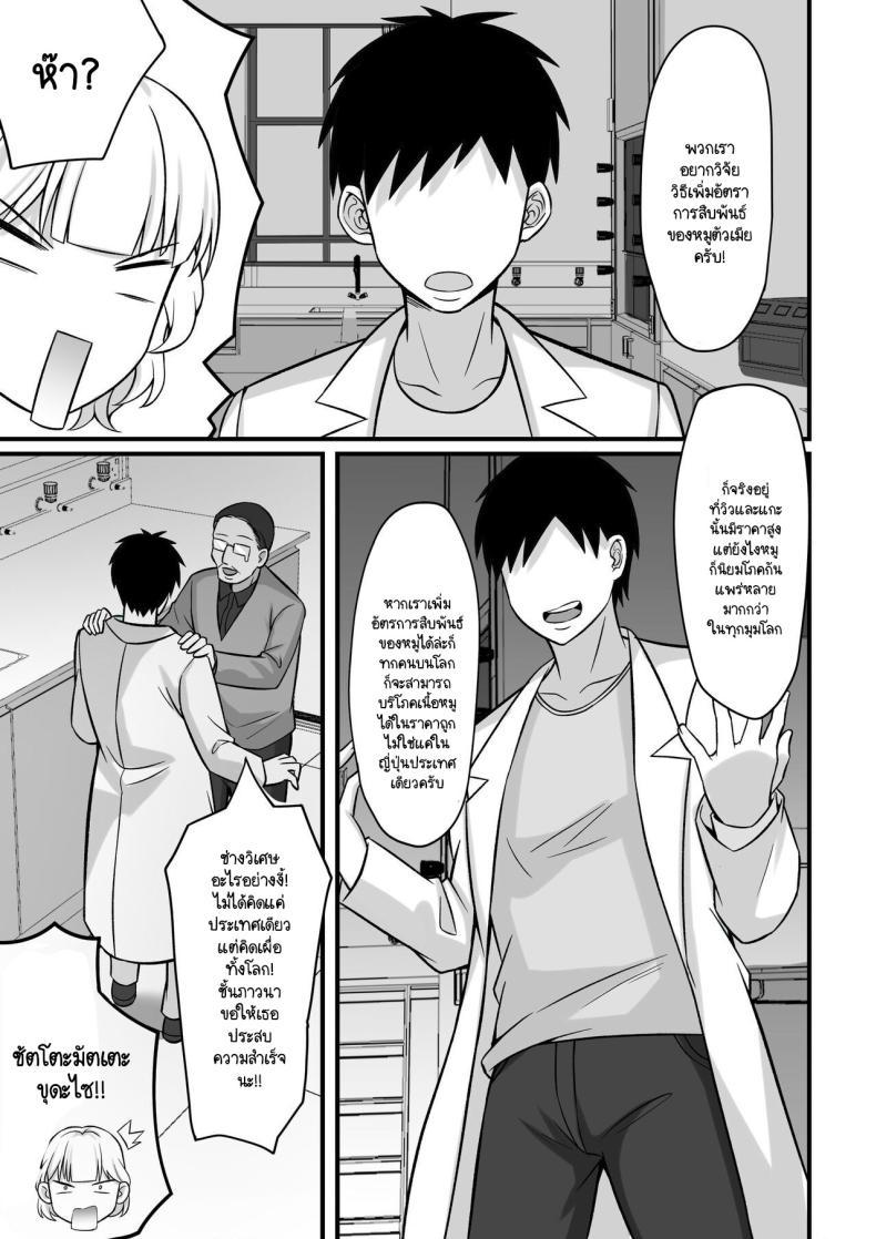 Doujin-Lc- อ่าน โดจิน มังฮวา เกาหลี ญี่ปุ่น จีน แปลไทย วิธีหยุดการทำงานของยา [Hakutamayu] Ore no Joukyou Seiseikatsu Souchuuhen 11 ตอนที่ 1 2 3 4 5 6 7 8 9 10 11 12 13 14 ฟรี ไม่มีโฆษณา อ่าน โดจิน Manhwa เกาหลี ญี่ปุ่น จีน เรามีครบ คัดมาให้เน้นๆ โดจิน 18+ รับประกันความฟินโดย  Doujin Lc
