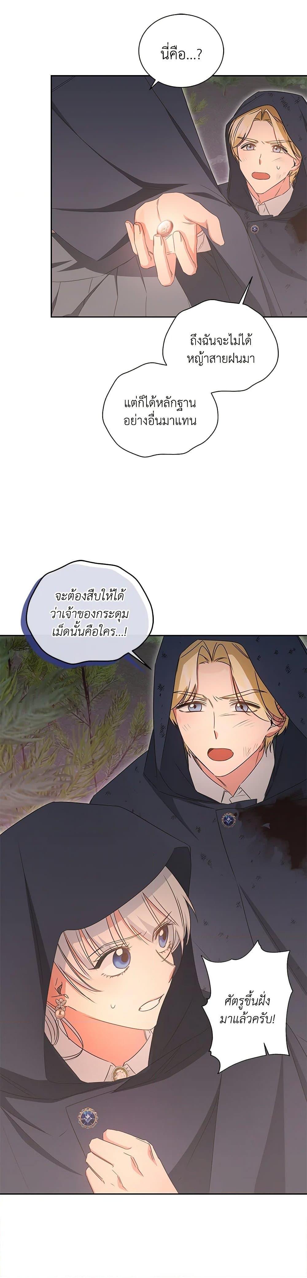 Manga-lc-com อ่านมังงะ อ่านการ์ตูน ออนไลน์ ฟรี I’ll Change My Fate To Be Executed ตอนที่ 1 2 3 4 5 6 7 8 9 10 11 12 13 14 ฟรี ไม่มีโฆษณา Manga-lc - อ่าน มังงะ อ่าน การ์ตูน ออนไลน์ อ่านมังงะ ฟรี