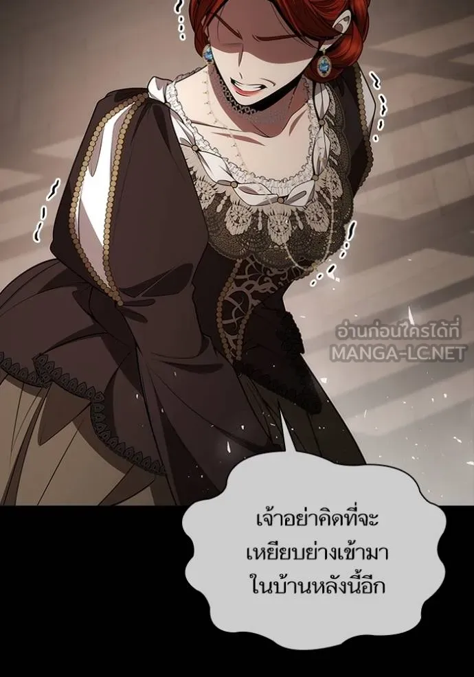 ชาตินี้น้องขอเป็นราช ตอนที่ 132 รูปที่ 36