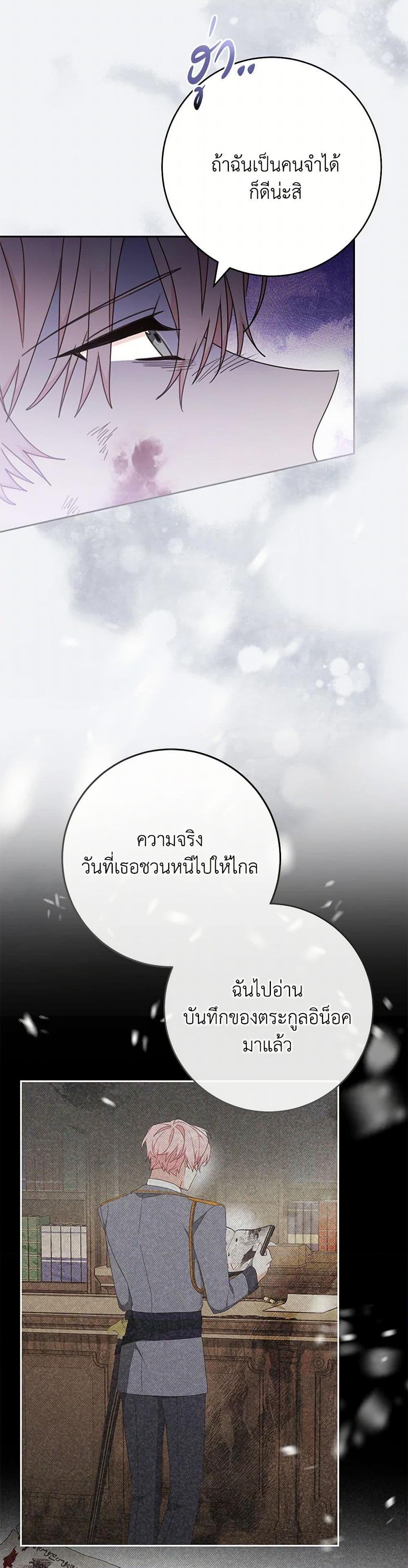 Manga-lc-com อ่านมังงะ อ่านการ์ตูน ออนไลน์ ฟรี Please Treat Your Friends Preciously ตอนที่ 1 2 3 4 5 6 7 8 9 10 11 12 13 14 ฟรี ไม่มีโฆษณา Manga-lc - อ่าน มังงะ อ่าน การ์ตูน ออนไลน์ อ่านมังงะ ฟรี