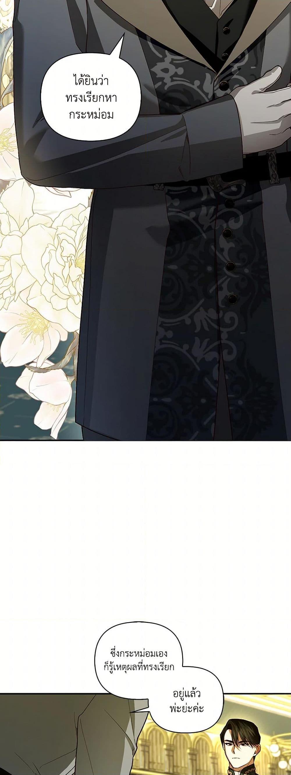 Manga-lc-com อ่านมังงะ อ่านการ์ตูน ออนไลน์ ฟรี How to Hide the Emperor’s Child ตอนที่ 1 2 3 4 5 6 7 8 9 10 11 12 13 14 ฟรี ไม่มีโฆษณา Manga-lc - อ่าน มังงะ อ่าน การ์ตูน ออนไลน์ อ่านมังงะ ฟรี