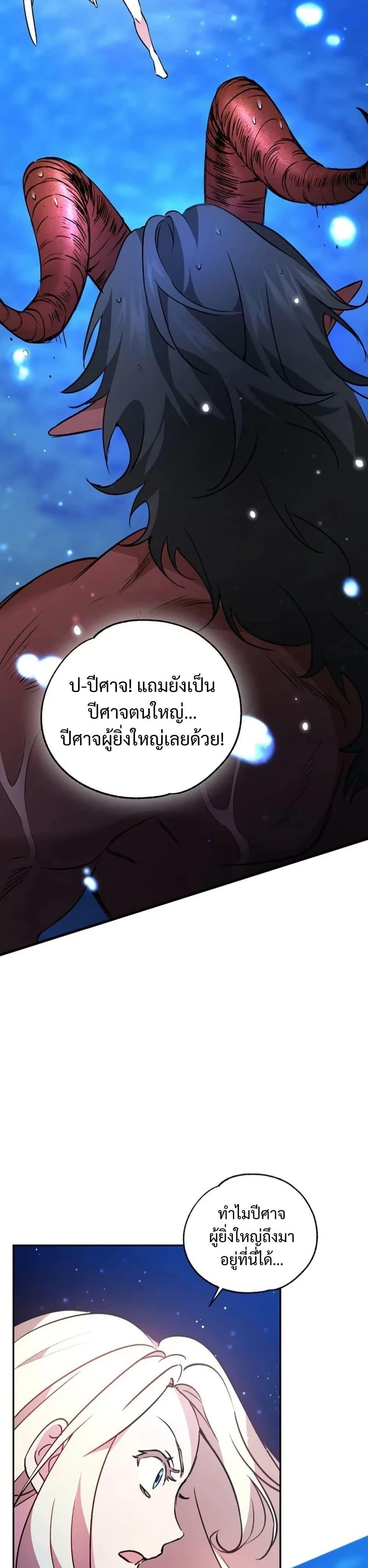 Manga-lc-com อ่านมังงะ อ่านการ์ตูน ออนไลน์ ฟรี Steal from the Devil’s Pocket ตอนที่ 1 2 3 4 5 6 7 8 9 10 11 12 13 14 ฟรี ไม่มีโฆษณา Manga-lc - อ่าน มังงะ อ่าน การ์ตูน ออนไลน์ อ่านมังงะ ฟรี