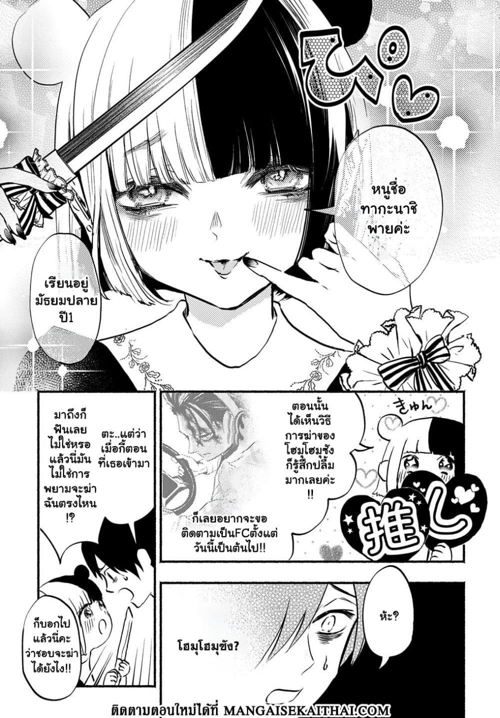 Manga-lc-com อ่านมังงะ อ่านการ์ตูน ออนไลน์ ฟรี Crime Game – Houritsu no Nai Sekai ตอนที่ 1 2 3 4 5 6 7 8 9 10 11 12 13 14 ฟรี ไม่มีโฆษณา Manga-lc - อ่าน มังงะ อ่าน การ์ตูน ออนไลน์ อ่านมังงะ ฟรี