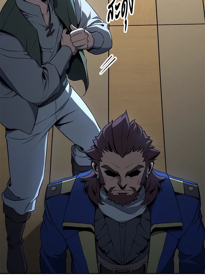 พลทหารโครงกระดูกผู้ม ตอนที่ 164 รูปที่ 28