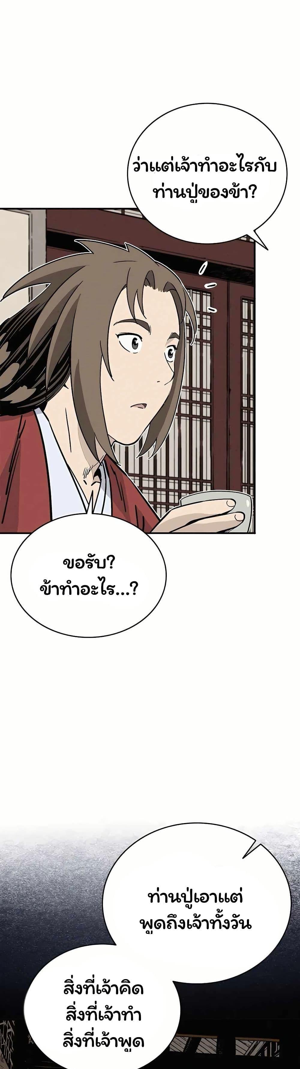 Manga-lc-com อ่านมังงะ อ่านการ์ตูน ออนไลน์ ฟรี I Reincarnated as a Legendary Surgeon ตอนที่ 1 2 3 4 5 6 7 8 9 10 11 12 13 14 ฟรี ไม่มีโฆษณา Manga-lc - อ่าน มังงะ อ่าน การ์ตูน ออนไลน์ อ่านมังงะ ฟรี