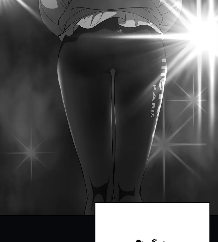 คอลเซ็นเตอร์เปลี่ยนชีวิต ตอนที่ 20 การตายของนักแสดงไร้ชื่อ รูปที่ 176