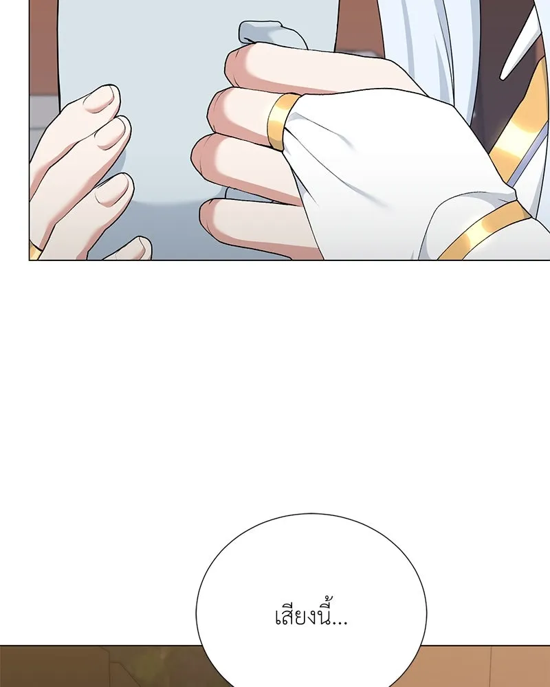 คนสวนโลกฮันเตอร์ ตอนที่ 57 รูปที่ 35