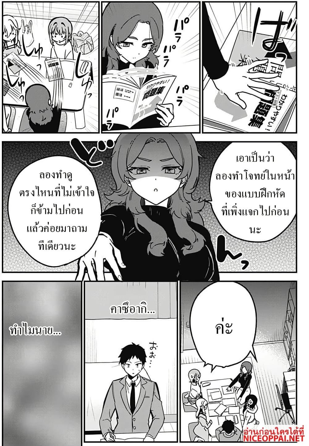 Manga-lc-com อ่านมังงะ อ่านการ์ตูน ออนไลน์ ฟรี Watashi no Koto Suki ja Nakatta no ka yo! ตอนที่ 1 2 3 4 5 6 7 8 9 10 11 12 13 14 ฟรี ไม่มีโฆษณา Manga-lc - อ่าน มังงะ อ่าน การ์ตูน ออนไลน์ อ่านมังงะ ฟรี