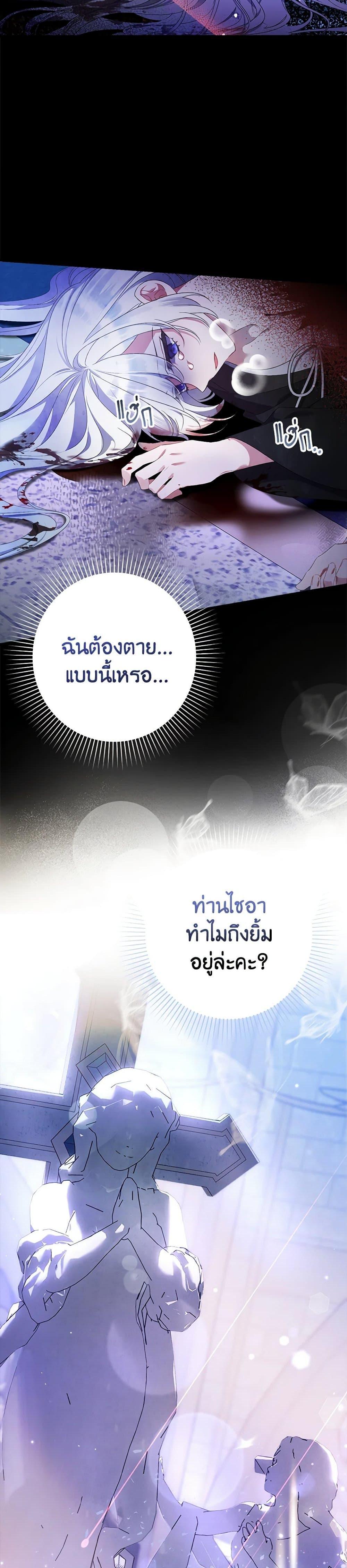 Manga-lc-com อ่านมังงะ อ่านการ์ตูน ออนไลน์ ฟรี I Was Just Taking Care of My Sick Father ตอนที่ 1 2 3 4 5 6 7 8 9 10 11 12 13 14 ฟรี ไม่มีโฆษณา Manga-lc - อ่าน มังงะ อ่าน การ์ตูน ออนไลน์ อ่านมังงะ ฟรี