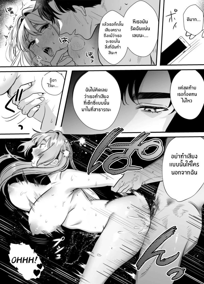 Doujin-Lc- อ่าน โดจิน มังฮวา เกาหลี ญี่ปุ่น จีน แปลไทย วันที่ทั้งสองกลับกันไม่ได้ [Rewr] Kaerenai Futari ~Taifuu no Yoru, Akogare no Senpai to...Aibeya Dekiai Nama Koubi~ ตอนที่ 1 2 3 4 5 6 7 8 9 10 11 12 13 14 ฟรี ไม่มีโฆษณา อ่าน โดจิน Manhwa เกาหลี ญี่ปุ่น จีน เรามีครบ คัดมาให้เน้นๆ โดจิน 18+ รับประกันความฟินโดย  Doujin Lc