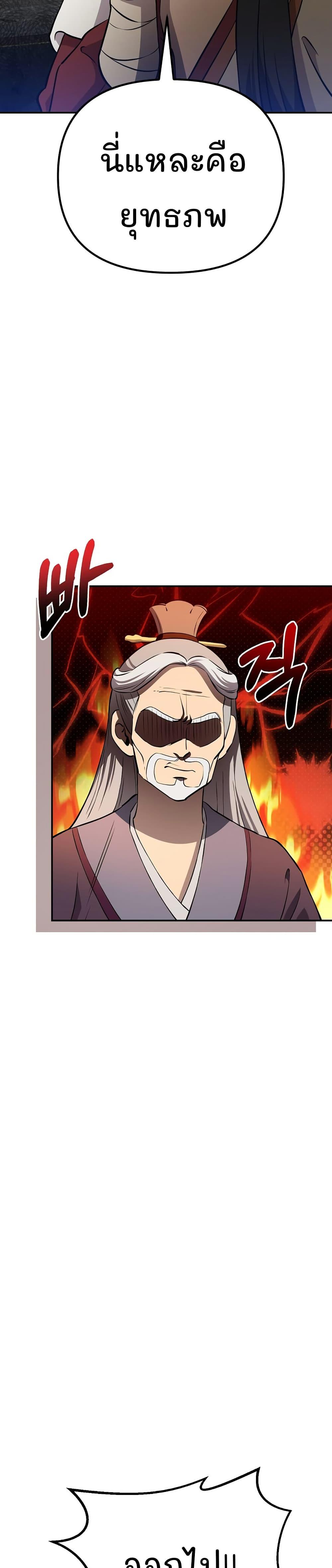 Manga-lc-com อ่านมังงะ อ่านการ์ตูน ออนไลน์ ฟรี Murim Instructor at Marriageable Age ตอนที่ 1 2 3 4 5 6 7 8 9 10 11 12 13 14 ฟรี ไม่มีโฆษณา Manga-lc - อ่าน มังงะ อ่าน การ์ตูน ออนไลน์ อ่านมังงะ ฟรี