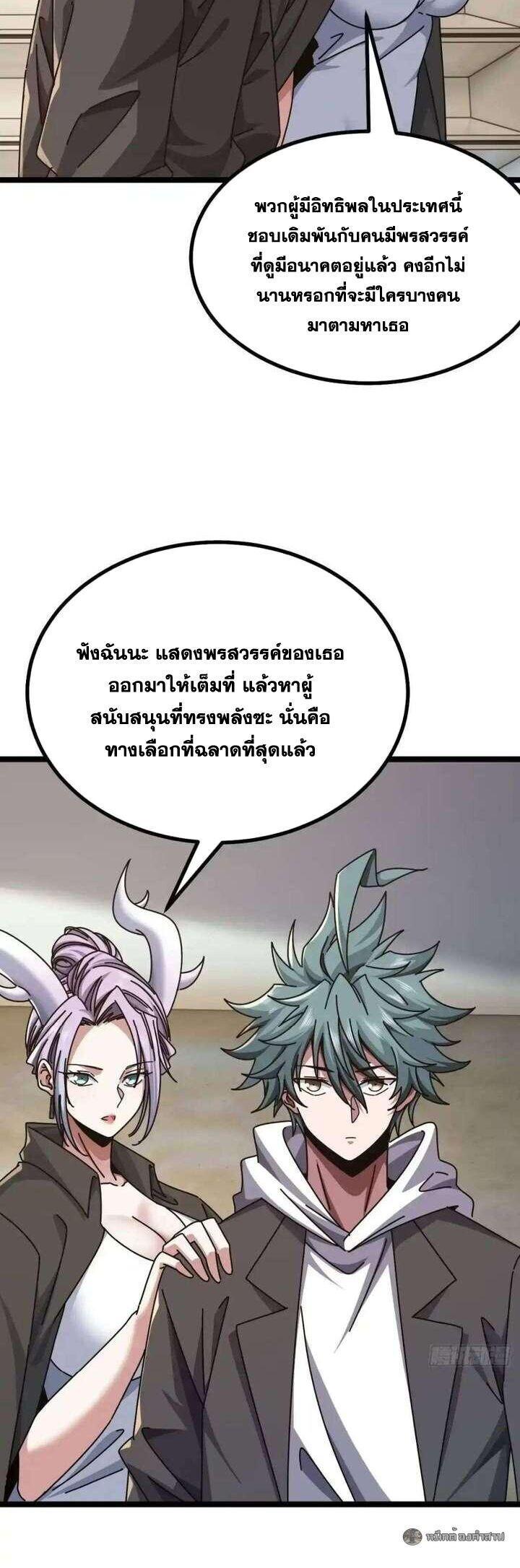 Manga-lc-com อ่านมังงะ อ่านการ์ตูน ออนไลน์ ฟรี Infinite Evolution From Zero ตอนที่ 1 2 3 4 5 6 7 8 9 10 11 12 13 14 ฟรี ไม่มีโฆษณา Manga-lc - อ่าน มังงะ อ่าน การ์ตูน ออนไลน์ อ่านมังงะ ฟรี