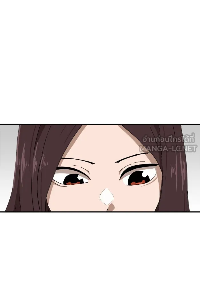 Double Click ตอนที่ 27 รูปที่ 15