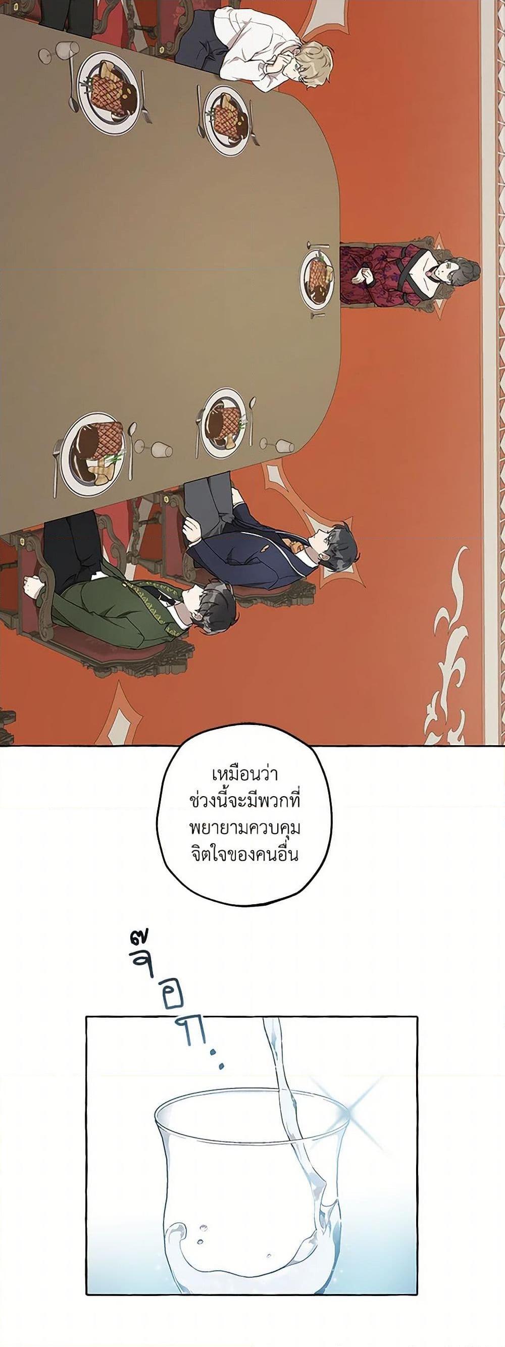 Manga-lc-com อ่านมังงะ อ่านการ์ตูน ออนไลน์ ฟรี It Was All a Mistake ตอนที่ 1 2 3 4 5 6 7 8 9 10 11 12 13 14 ฟรี ไม่มีโฆษณา Manga-lc - อ่าน มังงะ อ่าน การ์ตูน ออนไลน์ อ่านมังงะ ฟรี
