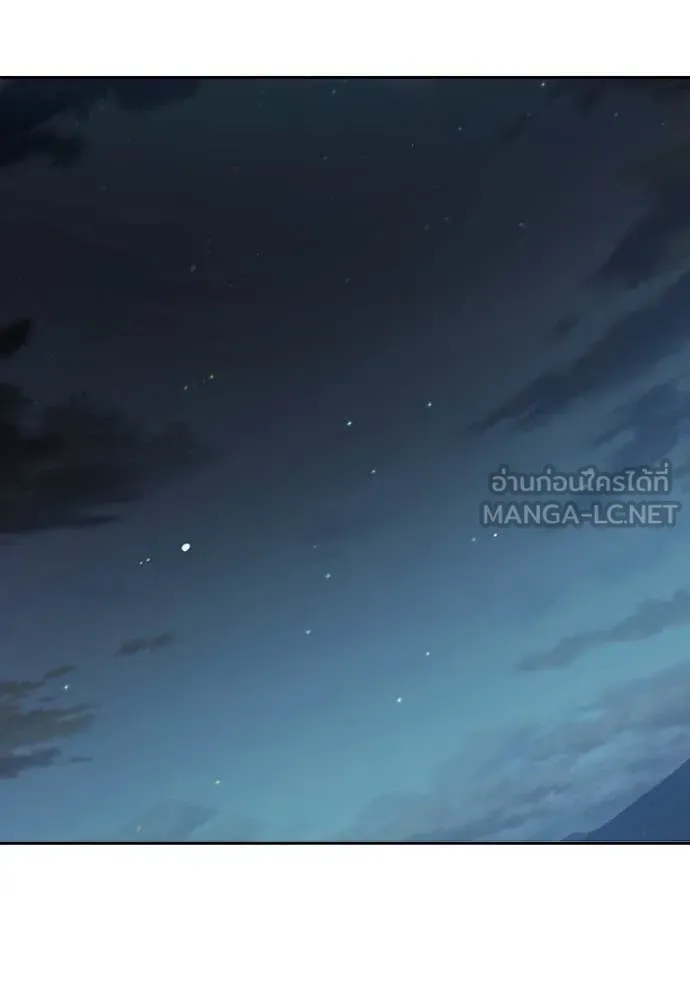 เยาวชนคนคุก ตอนที่ 67 รูปที่ 226