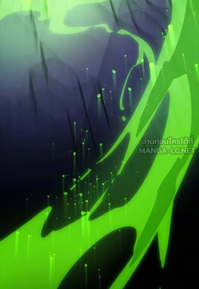 ยมราชลงทัณฑ์ ตอนที่ 49 รูปที่ 207