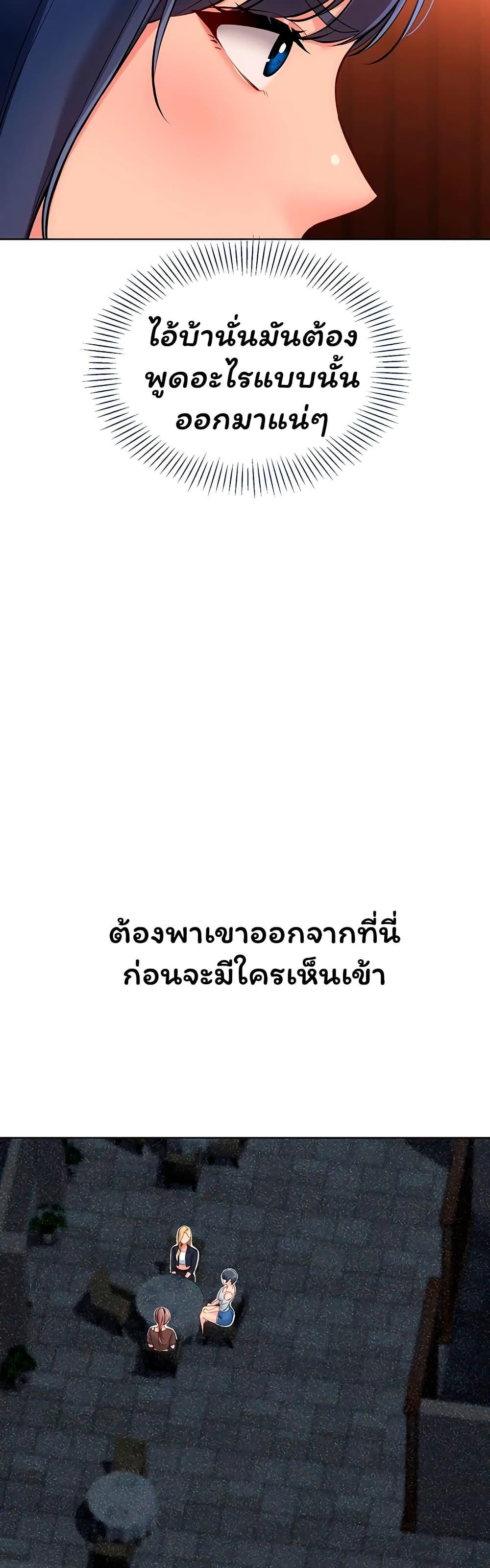 Doujin-Lc- อ่าน โดจิน มังฮวา เกาหลี ญี่ปุ่น จีน แปลไทย Set It! ตอนที่ 1 2 3 4 5 6 7 8 9 10 11 12 13 14 ฟรี ไม่มีโฆษณา อ่าน โดจิน Manhwa เกาหลี ญี่ปุ่น จีน เรามีครบ คัดมาให้เน้นๆ โดจิน 18+ รับประกันความฟินโดย  Doujin Lc