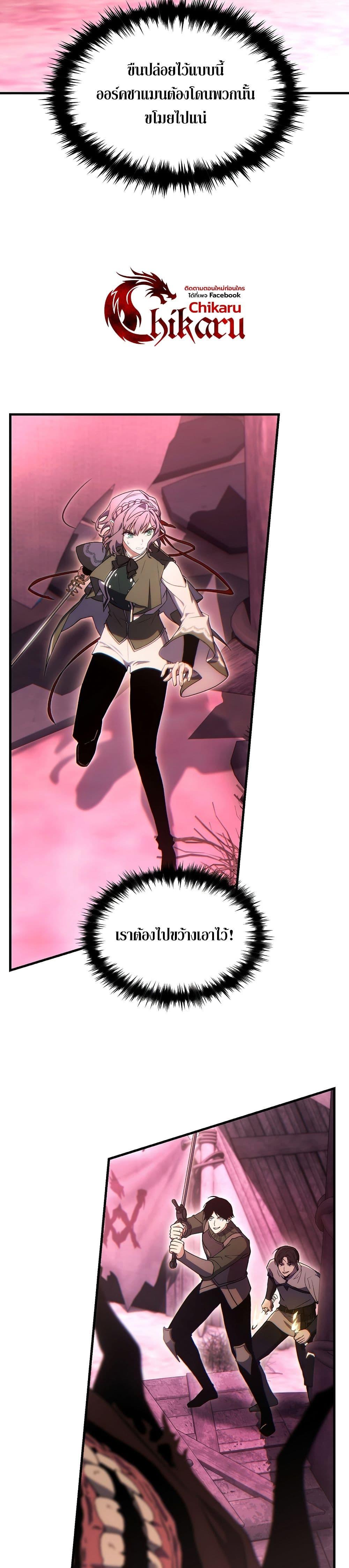 Manga-lc-com อ่านมังงะ อ่านการ์ตูน ออนไลน์ ฟรี The 100th Regression of the Max-Level Player ตอนที่ 1 2 3 4 5 6 7 8 9 10 11 12 13 14 ฟรี ไม่มีโฆษณา Manga-lc - อ่าน มังงะ อ่าน การ์ตูน ออนไลน์ อ่านมังงะ ฟรี