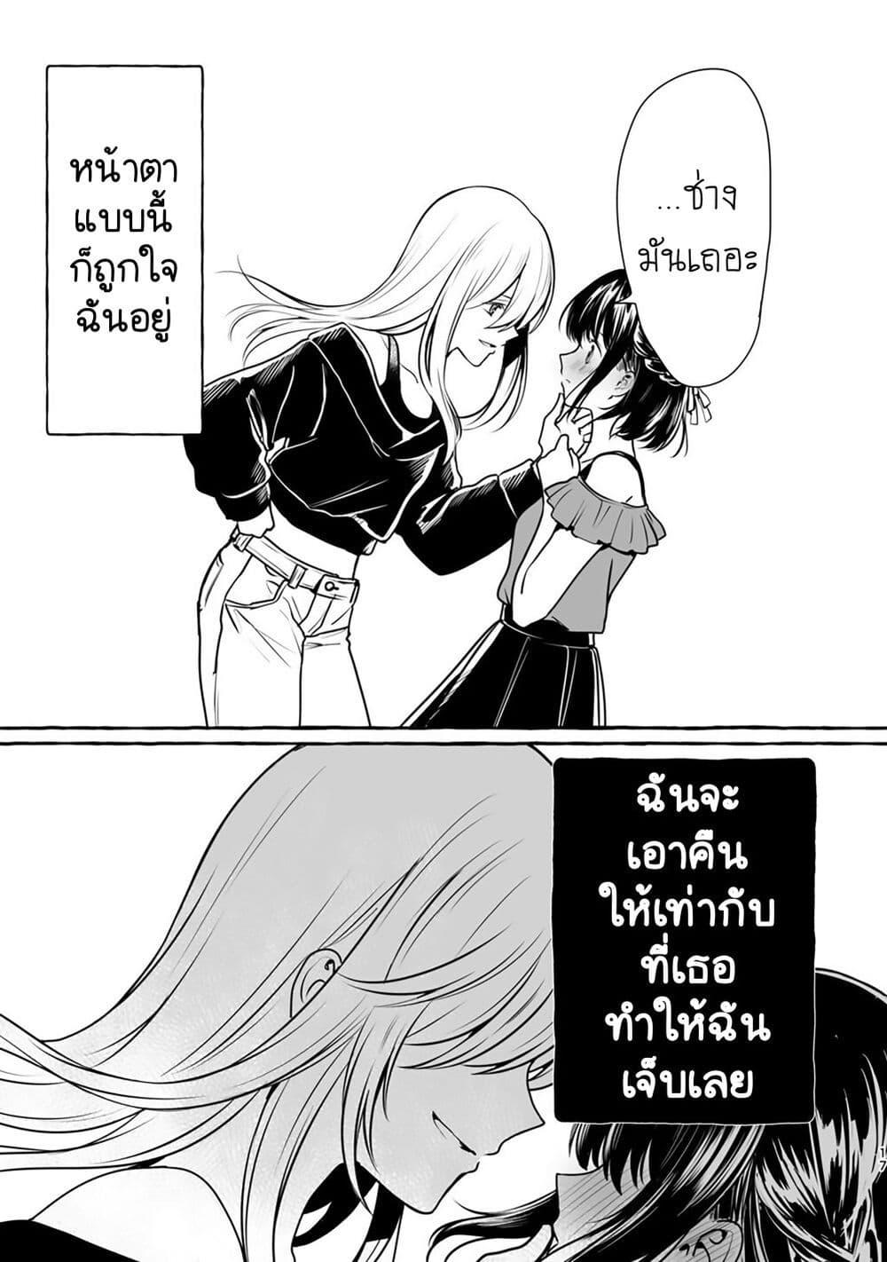 Manga-lc-com อ่านมังงะ อ่านการ์ตูน ออนไลน์ ฟรี Tanin no Sex o Souzou suru na ตอนที่ 1 2 3 4 5 6 7 8 9 10 11 12 13 14 ฟรี ไม่มีโฆษณา Manga-lc - อ่าน มังงะ อ่าน การ์ตูน ออนไลน์ อ่านมังงะ ฟรี