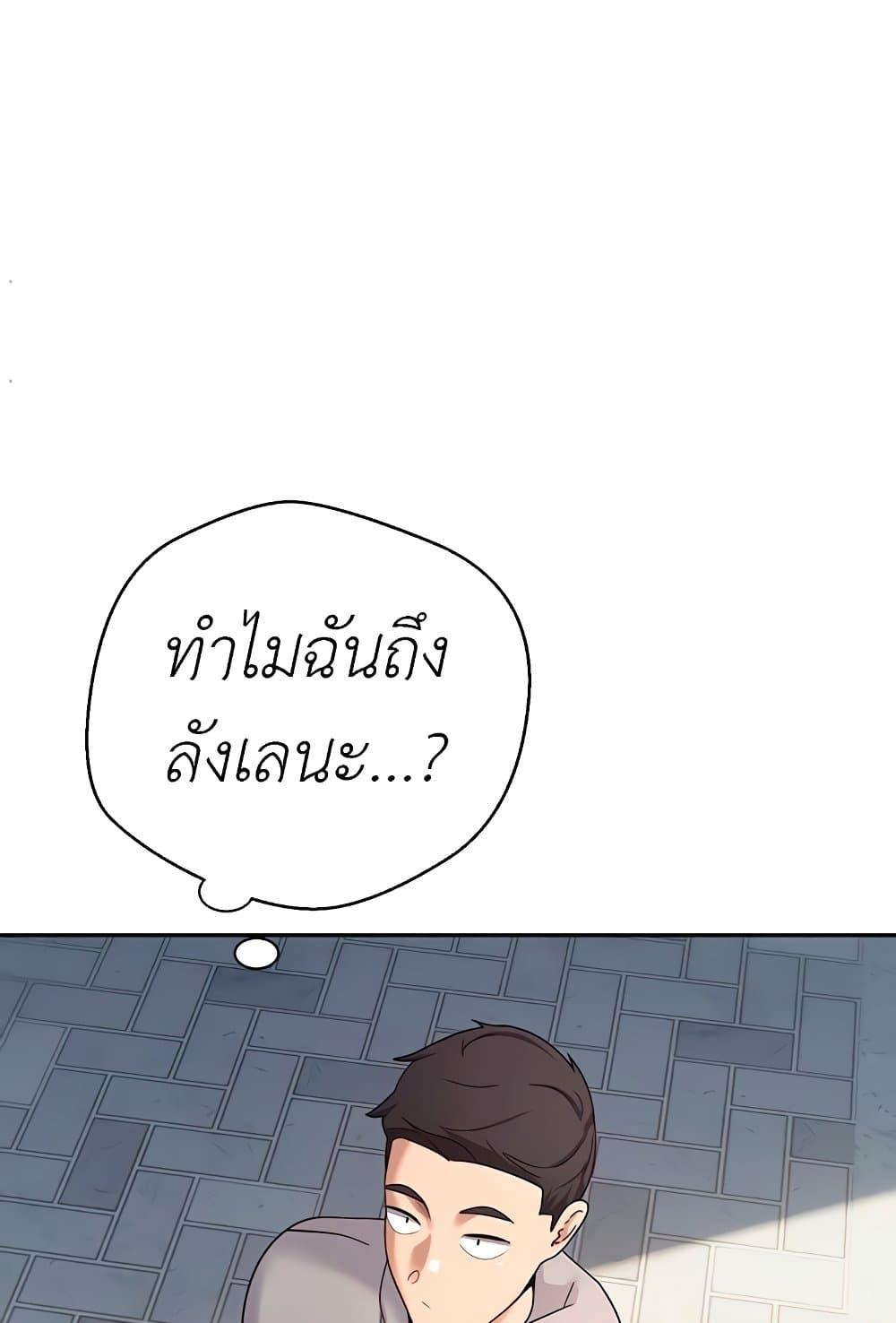 Doujin-Lc- อ่าน โดจิน มังฮวา เกาหลี ญี่ปุ่น จีน แปลไทย Turning My Life Around With Crypto ตอนที่ 1 2 3 4 5 6 7 8 9 10 11 12 13 14 ฟรี ไม่มีโฆษณา อ่าน โดจิน Manhwa เกาหลี ญี่ปุ่น จีน เรามีครบ คัดมาให้เน้นๆ โดจิน 18+ รับประกันความฟินโดย  Doujin Lc