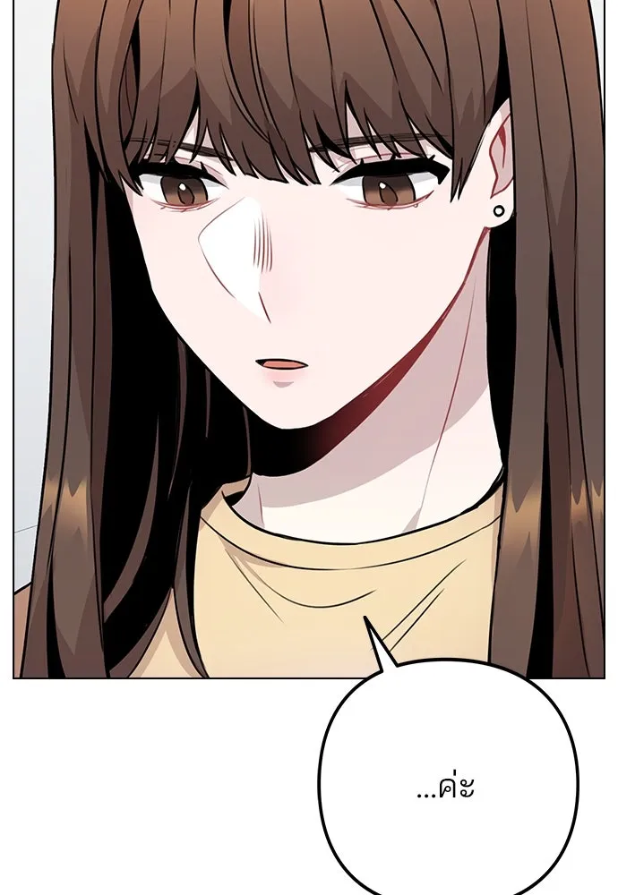 รักผิดแผน ตอนที่ 9 รูปที่ 47