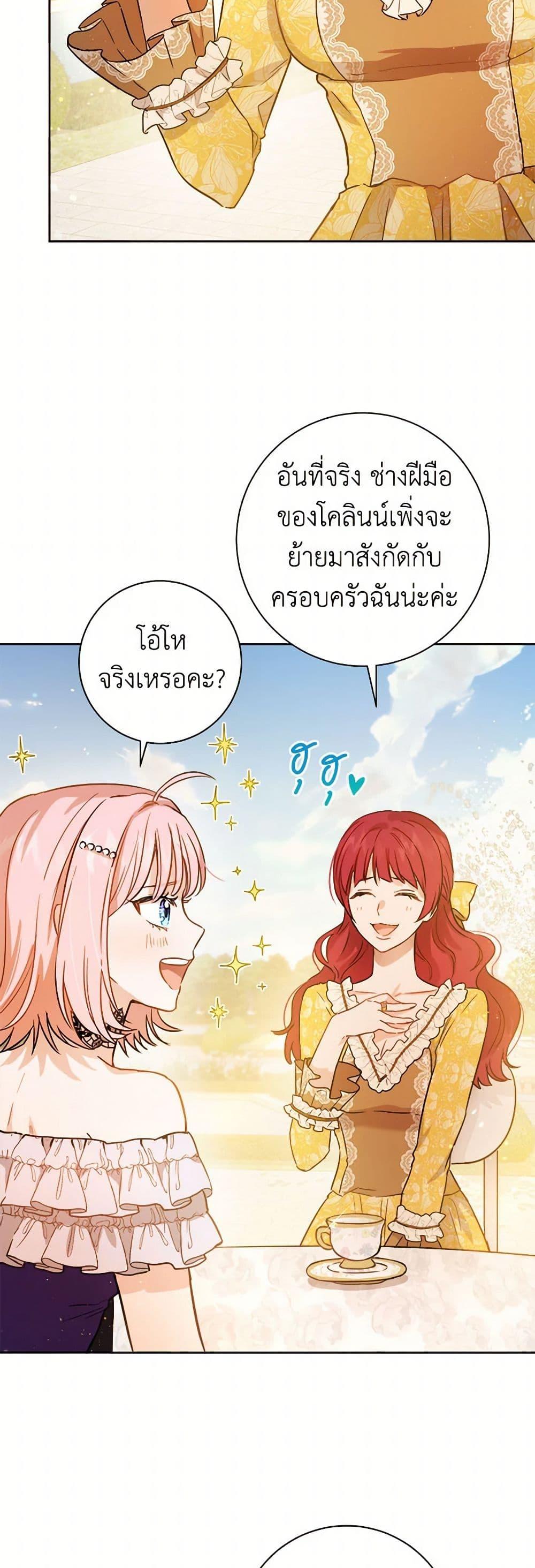 Manga-lc-com อ่านมังงะ อ่านการ์ตูน ออนไลน์ ฟรี The Heiress’s Double Life ตอนที่ 1 2 3 4 5 6 7 8 9 10 11 12 13 14 ฟรี ไม่มีโฆษณา Manga-lc - อ่าน มังงะ อ่าน การ์ตูน ออนไลน์ อ่านมังงะ ฟรี
