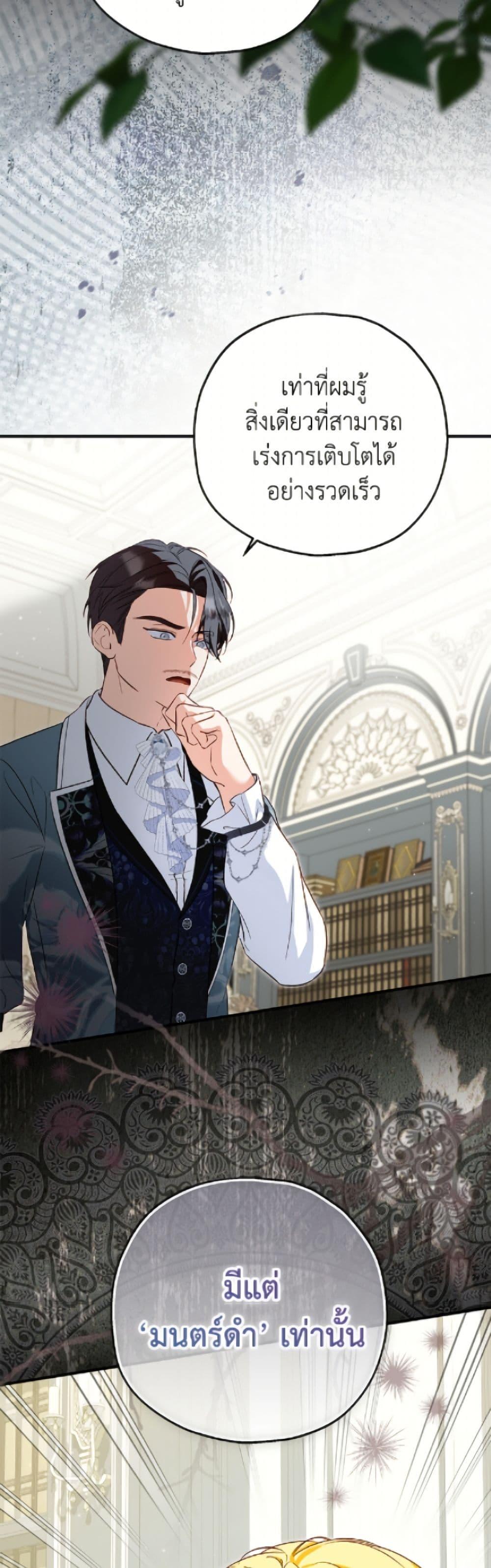 Manga-lc-com อ่านมังงะ อ่านการ์ตูน ออนไลน์ ฟรี The Adopted Daughter-in-law Wants To Leave ตอนที่ 1 2 3 4 5 6 7 8 9 10 11 12 13 14 ฟรี ไม่มีโฆษณา Manga-lc - อ่าน มังงะ อ่าน การ์ตูน ออนไลน์ อ่านมังงะ ฟรี