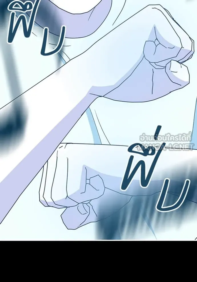 ฉันเนี่ยนะ ตอนที่ 41 รูปที่ 106