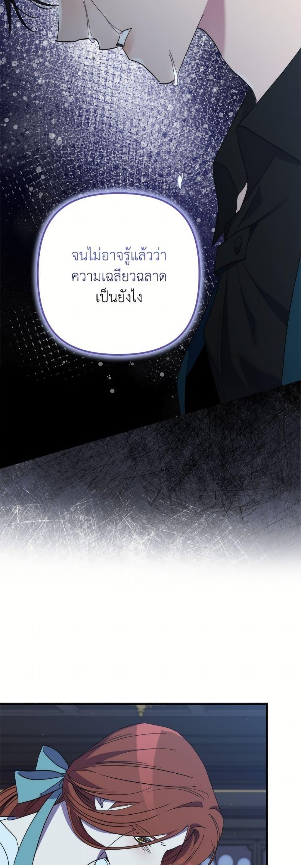 Manga-lc-com อ่านมังงะ อ่านการ์ตูน ออนไลน์ ฟรี I’m Dead, But the Hero Went Crazy ตอนที่ 1 2 3 4 5 6 7 8 9 10 11 12 13 14 ฟรี ไม่มีโฆษณา Manga-lc - อ่าน มังงะ อ่าน การ์ตูน ออนไลน์ อ่านมังงะ ฟรี