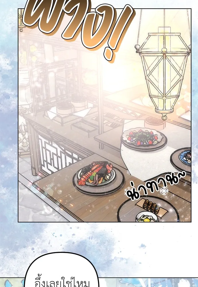 ยัยจิ๋วสมองแจ๋ว ตอนที่ 27 รูปที่ 32