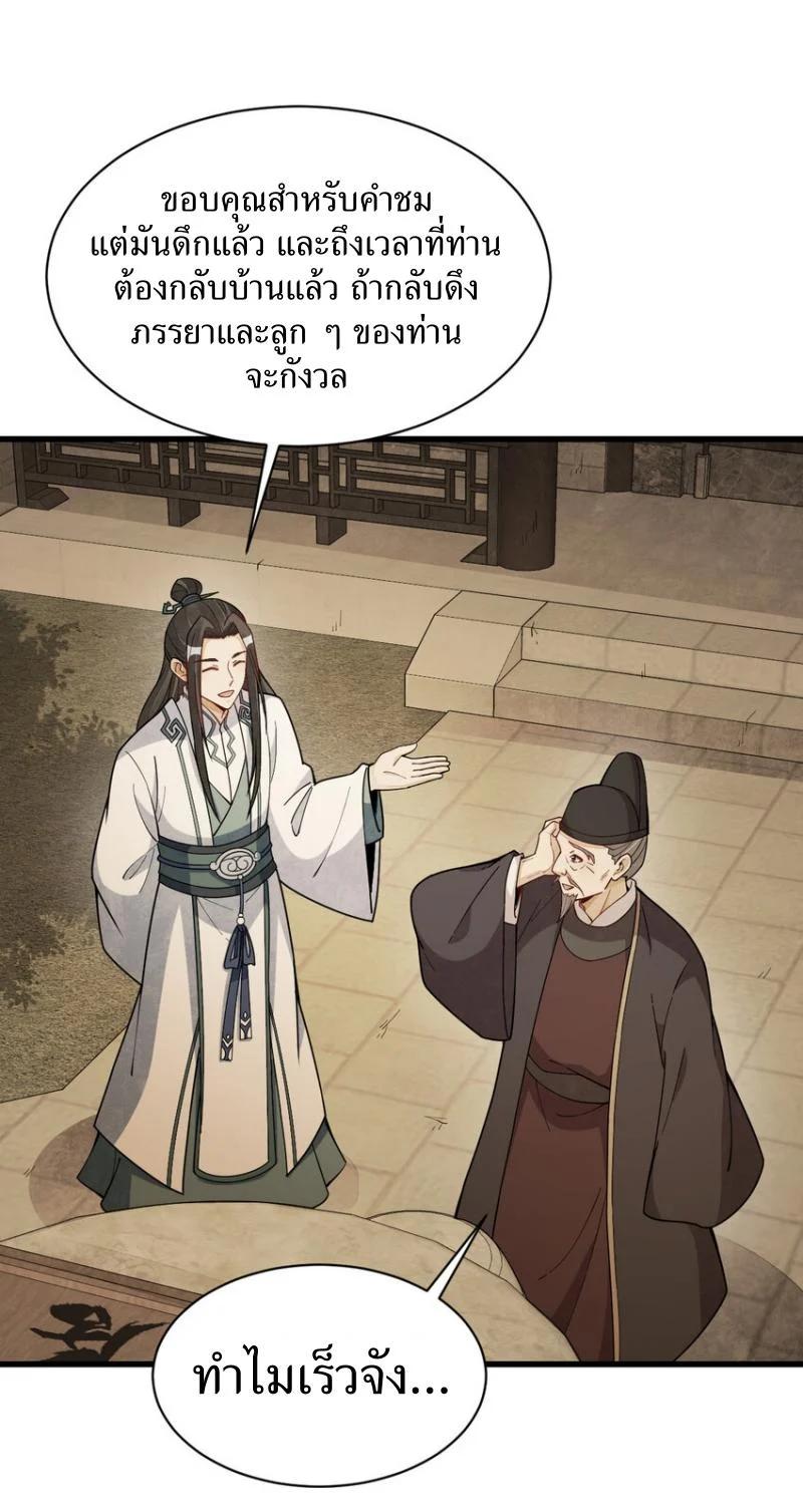 Manga-lc-com อ่านมังงะ อ่านการ์ตูน ออนไลน์ ฟรี Lan Ke Qi Yuan ตอนที่ 1 2 3 4 5 6 7 8 9 10 11 12 13 14 ฟรี ไม่มีโฆษณา Manga-lc - อ่าน มังงะ อ่าน การ์ตูน ออนไลน์ อ่านมังงะ ฟรี