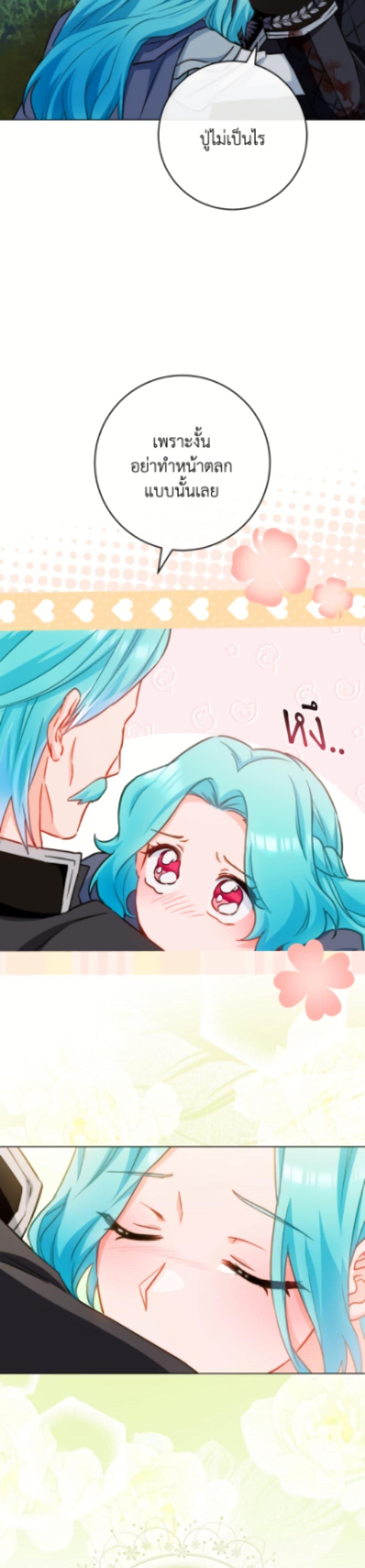 Manga-lc-com อ่านมังงะ อ่านการ์ตูน ออนไลน์ ฟรี The Young Lady Is a Royal Chef ตอนที่ 1 2 3 4 5 6 7 8 9 10 11 12 13 14 ฟรี ไม่มีโฆษณา Manga-lc - อ่าน มังงะ อ่าน การ์ตูน ออนไลน์ อ่านมังงะ ฟรี