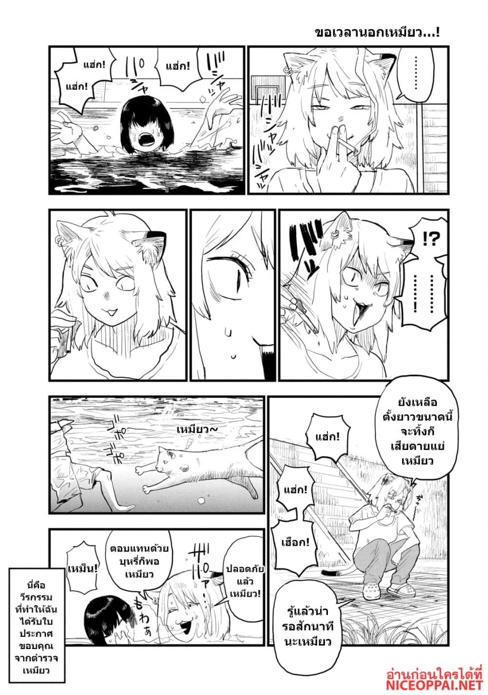 Manga-lc-com อ่านมังงะ อ่านการ์ตูน ออนไลน์ ฟรี Yani Neko ตอนที่ 1 2 3 4 5 6 7 8 9 10 11 12 13 14 ฟรี ไม่มีโฆษณา Manga-lc - อ่าน มังงะ อ่าน การ์ตูน ออนไลน์ อ่านมังงะ ฟรี