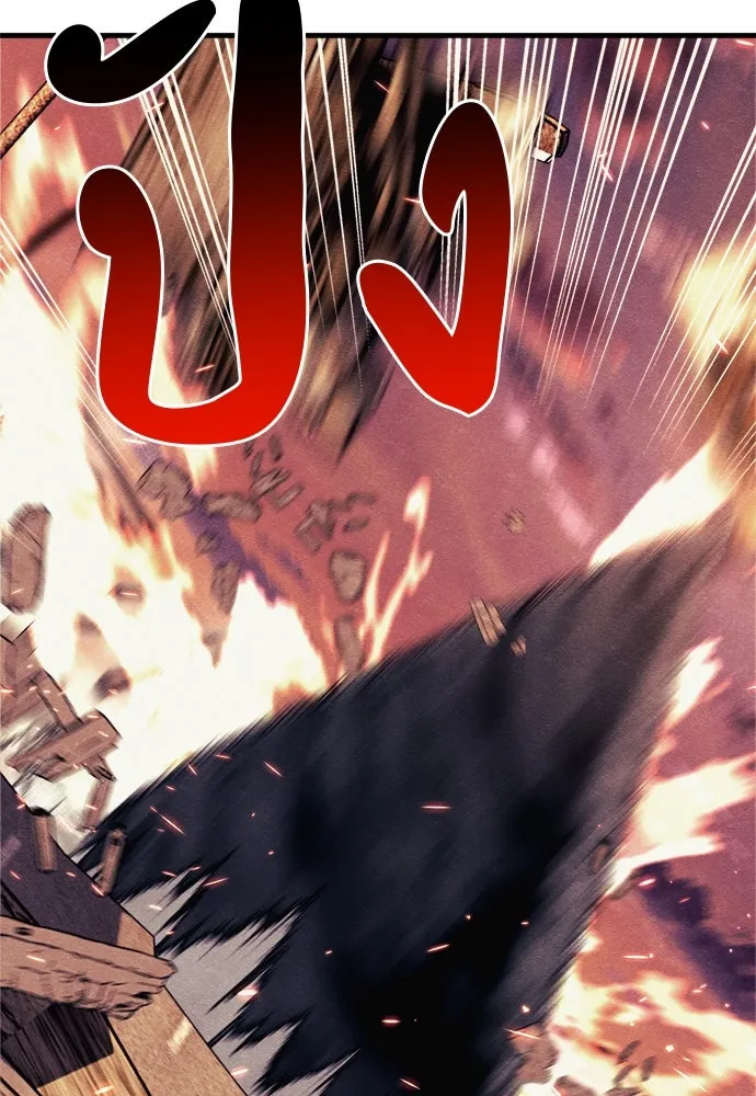 Zombie X Slasher ตอนที่ 59 รูปที่ 86