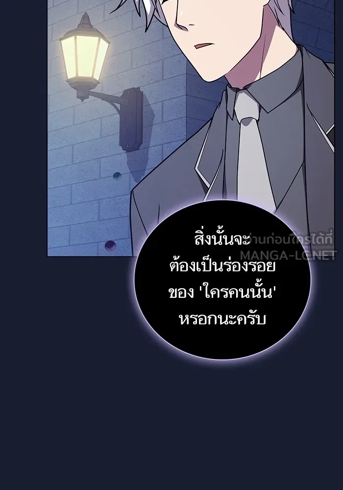 ผู้เล่นขั้นเทพแห่งหอคอยฝึกสอน ตอนที่ 181 รูปที่ 108