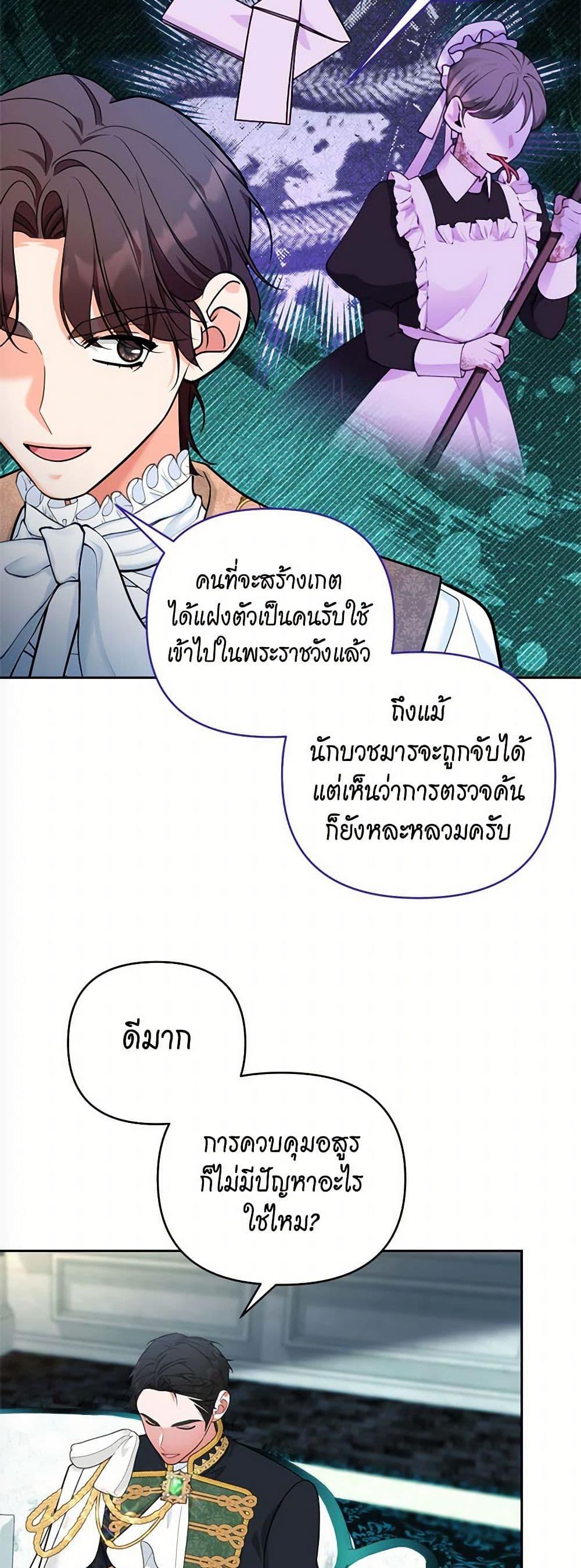 Manga-lc-com อ่านมังงะ อ่านการ์ตูน ออนไลน์ ฟรี Breaking News ตอนที่ 1 2 3 4 5 6 7 8 9 10 11 12 13 14 ฟรี ไม่มีโฆษณา Manga-lc - อ่าน มังงะ อ่าน การ์ตูน ออนไลน์ อ่านมังงะ ฟรี