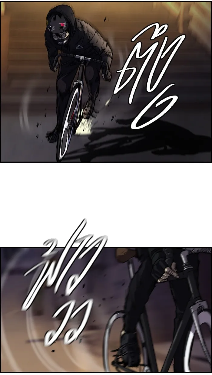 ปั่นสู้ฝันbrWind Breaker ตอนที่ 52 รูปที่ 13