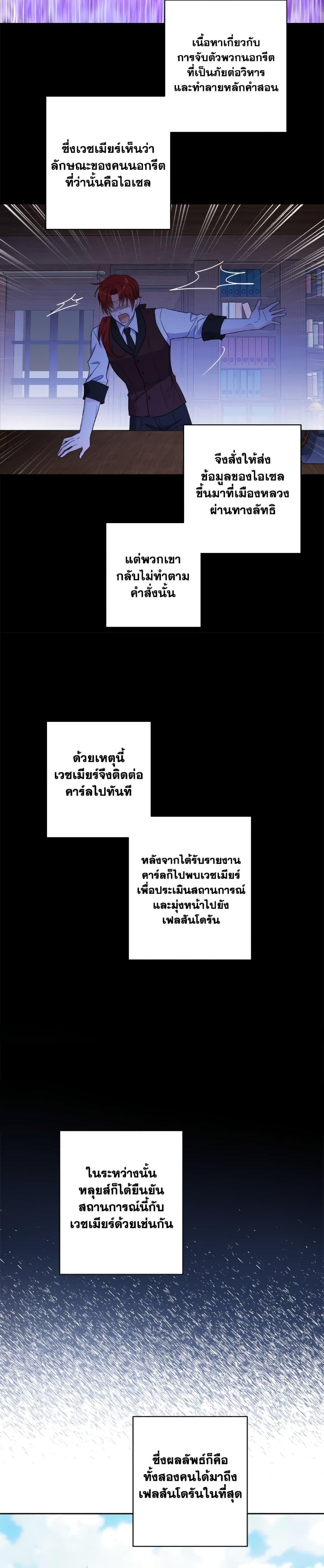 Manga-lc-com อ่านมังงะ อ่านการ์ตูน ออนไลน์ ฟรี The Male Lead is in Charge of the Successor ตอนที่ 1 2 3 4 5 6 7 8 9 10 11 12 13 14 ฟรี ไม่มีโฆษณา Manga-lc - อ่าน มังงะ อ่าน การ์ตูน ออนไลน์ อ่านมังงะ ฟรี