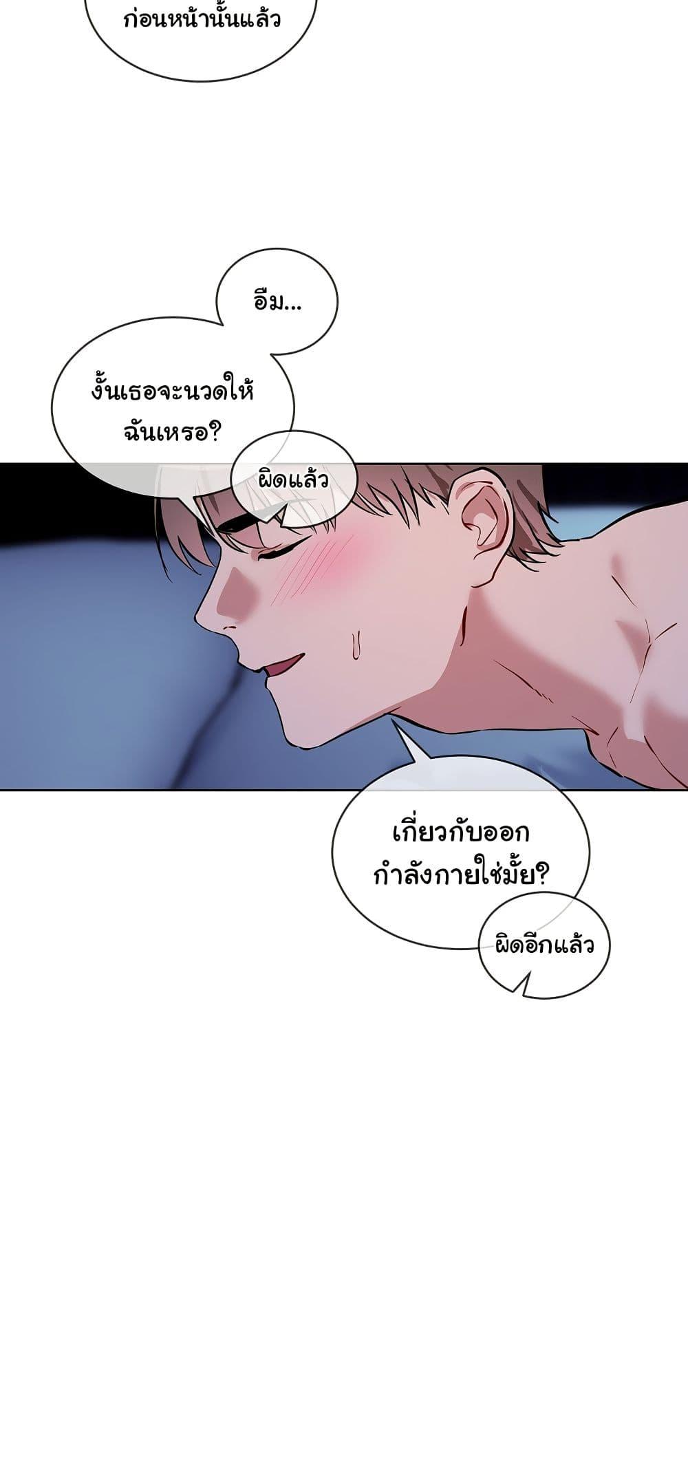 Doujin-Lc- อ่าน โดจิน มังฮวา เกาหลี ญี่ปุ่น จีน แปลไทย I Wanna OO You! ตอนที่ 1 2 3 4 5 6 7 8 9 10 11 12 13 14 ฟรี ไม่มีโฆษณา อ่าน โดจิน Manhwa เกาหลี ญี่ปุ่น จีน เรามีครบ คัดมาให้เน้นๆ โดจิน 18+ รับประกันความฟินโดย  Doujin Lc