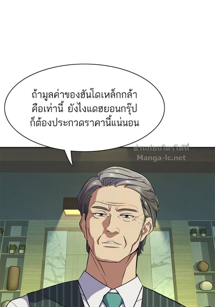 Doujin-Lc- อ่าน โดจิน มังฮวา เกาหลี ญี่ปุ่น จีน แปลไทย Reborn Rich ตอนที่ 1 2 3 4 5 6 7 8 9 10 11 12 13 14 ฟรี ไม่มีโฆษณา อ่าน โดจิน Manhwa เกาหลี ญี่ปุ่น จีน เรามีครบ คัดมาให้เน้นๆ โดจิน 18+ รับประกันความฟินโดย Doujin Lc