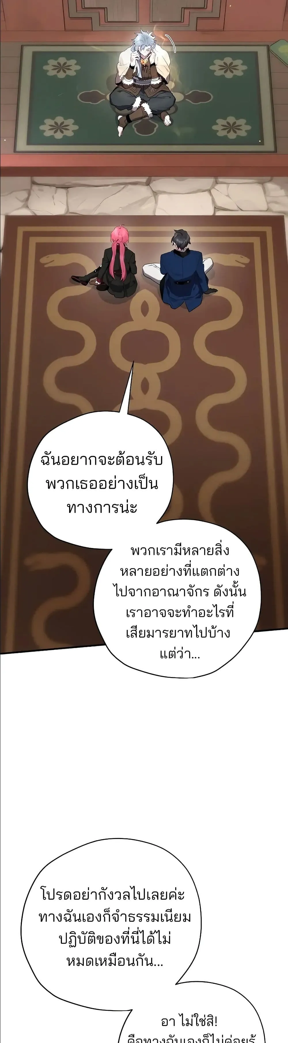 Manga-lc-com อ่านมังงะ อ่านการ์ตูน ออนไลน์ ฟรี Ending Maker ตอนที่ 1 2 3 4 5 6 7 8 9 10 11 12 13 14 ฟรี ไม่มีโฆษณา Manga-lc - อ่าน มังงะ อ่าน การ์ตูน ออนไลน์ อ่านมังงะ ฟรี